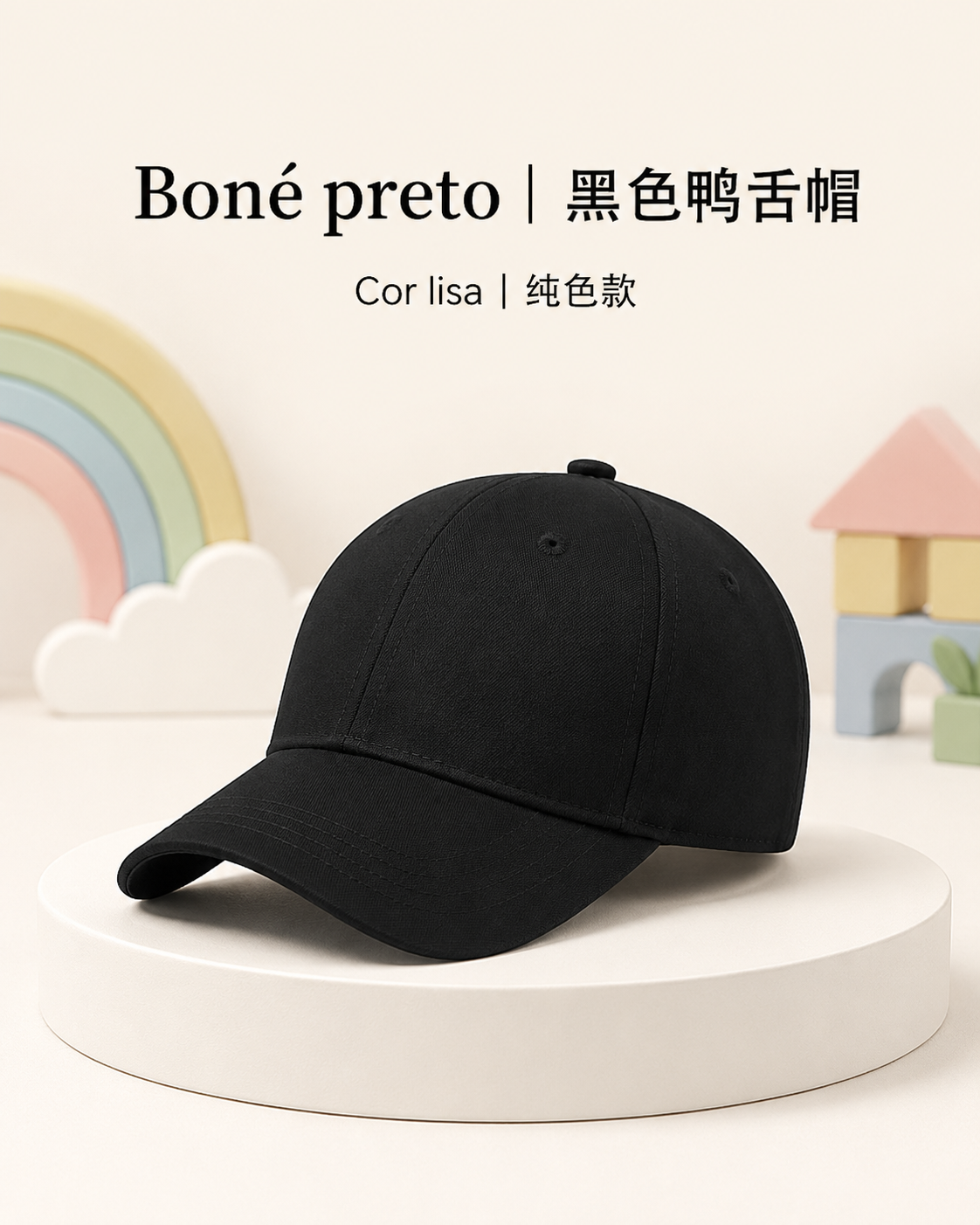 Boné Infantil
